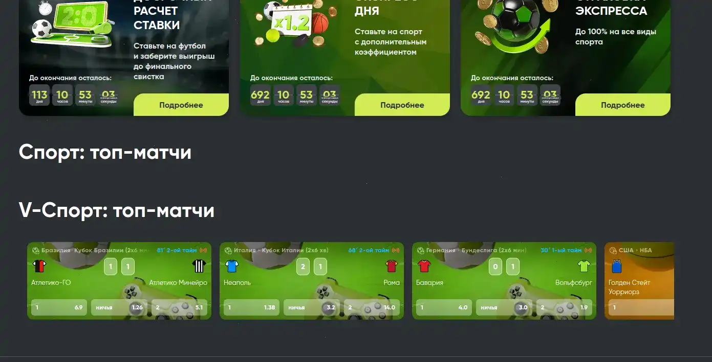 Platinum casino отзывы и поддержка
